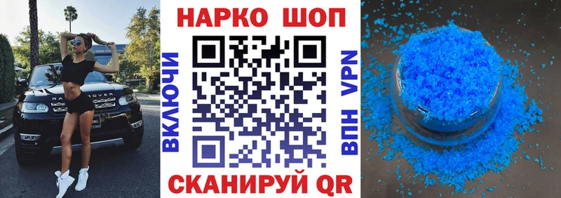 Купить наркотики Сураж Каннабис мега онион МДМА Галлюциногенные грибы ГАШ СК COCAIN Меф
