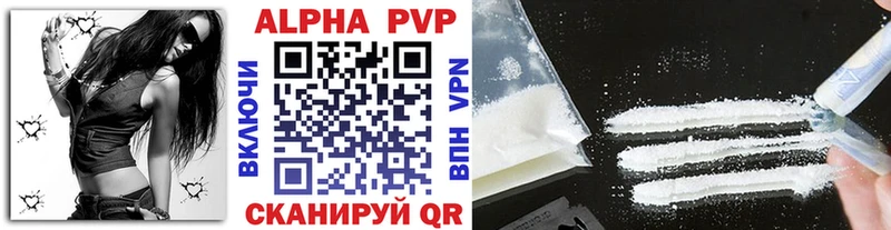 KRAKEN маркетплейс где купить наркоту Сураж Alpha PVP кристаллы