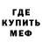 Альфа ПВП крисы CK Vovka Kanskii