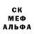 Метадон белоснежный Artem Shelydiakov