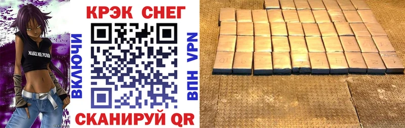 Кокаин 97%  Сураж 