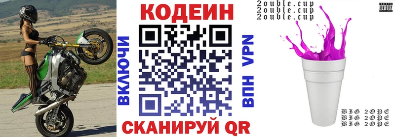 Codein напиток Lean (лин)  наркошоп  kraken ССЫЛКА  Сураж 