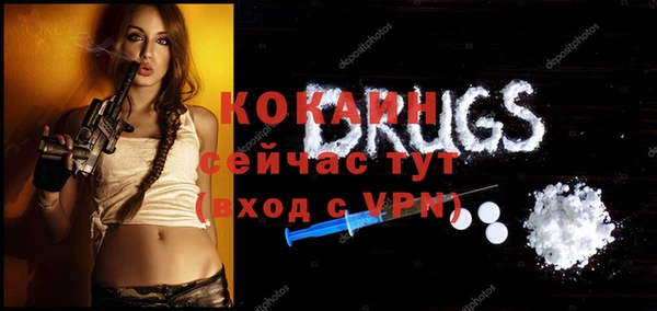 спиды Армянск