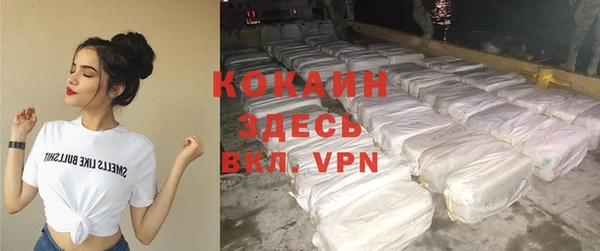 спиды Армянск