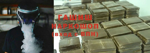 спиды Армянск