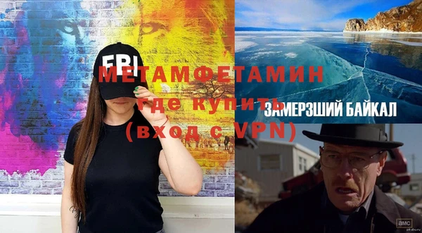 спиды Армянск