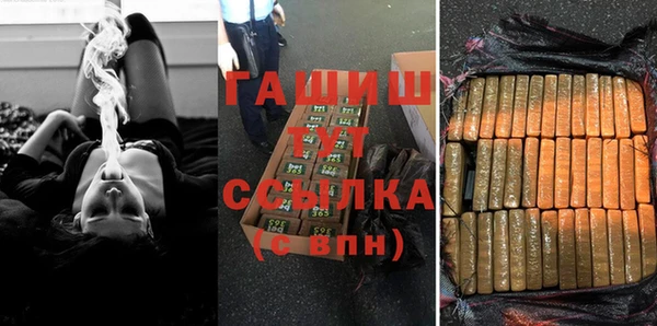 герыч Арсеньев