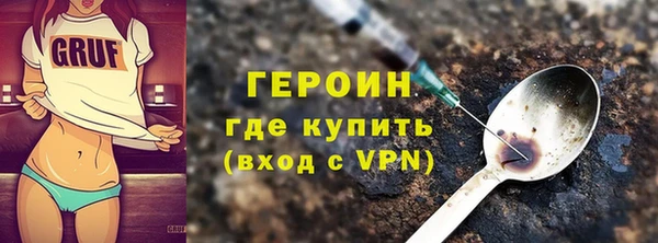 альфа пвп VHQ Красноперекопск