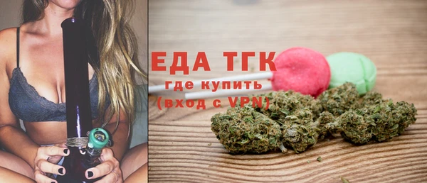 ECSTASY Аркадак