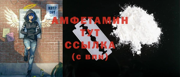 спиды Армянск